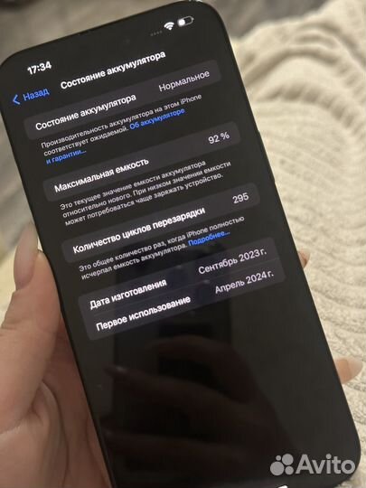 iPhone 15 Pro Max, 512 ГБ