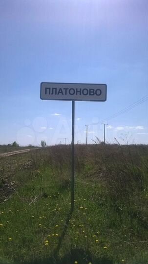 Участок 6 сот. (СНТ, ДНП)