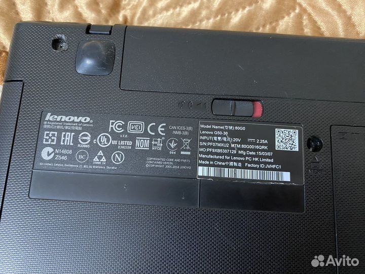 Lenovo