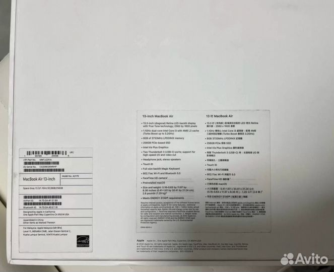 Коробка от MacBook Air