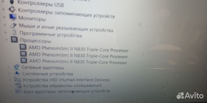 Ноутбук asus