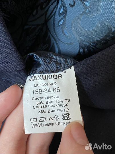 Жилетка школьная для девочки