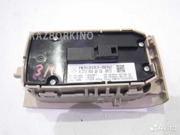 Блок управления стеклоподъемниками A2229051805