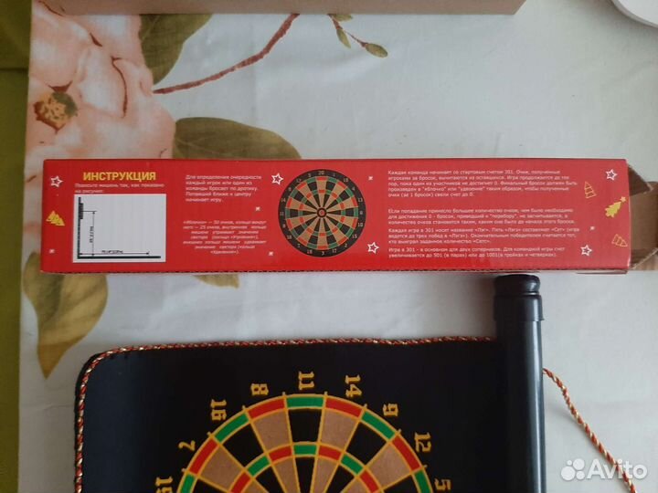 Дартс магнитный двусторонний