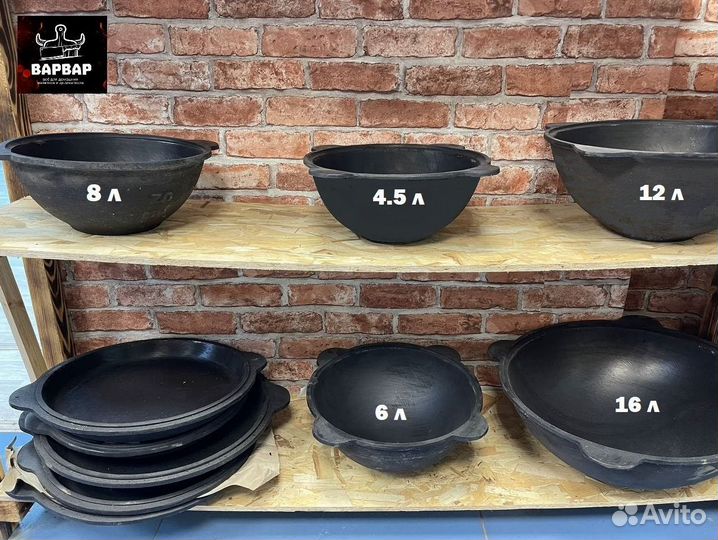 Казан чугунный новый