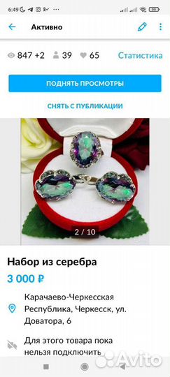 Серебряный набор