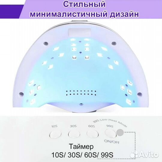 Лампа для маникюра SUN 5