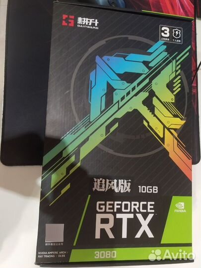 Rtx 3080 gainward