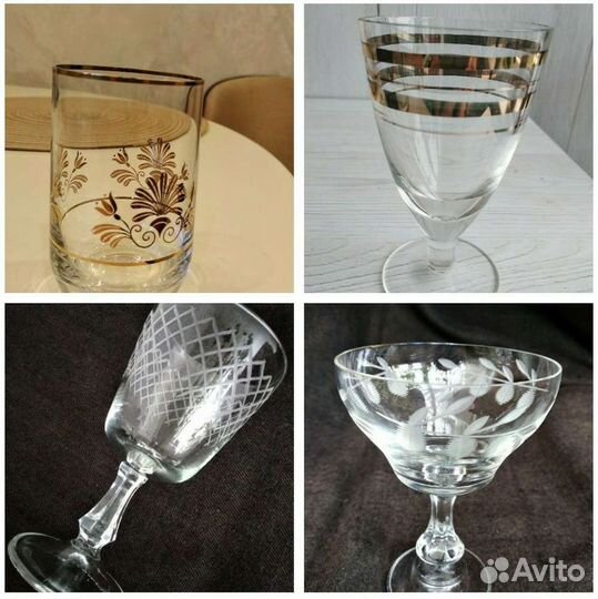 Бокал. Рюмка. Фужер. Стекло. ссср. Винтаж