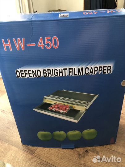 Горячий стол HW-450