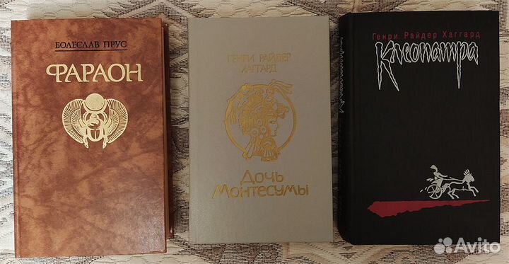 Книги по истории. часть 1