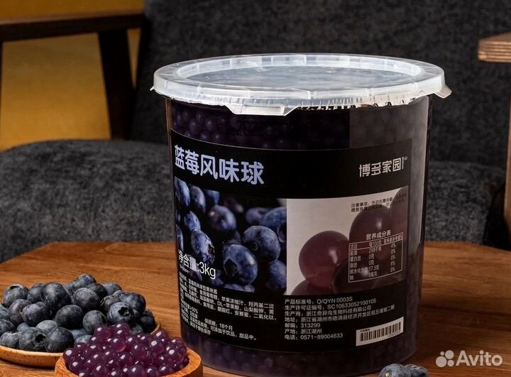 Джус боллы и тапиока с доставкой в Турцию