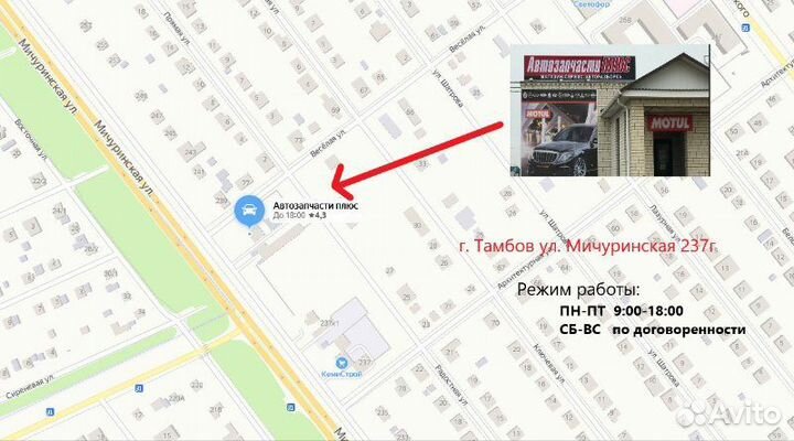 Прокладка ручки двери LADA X-Ray