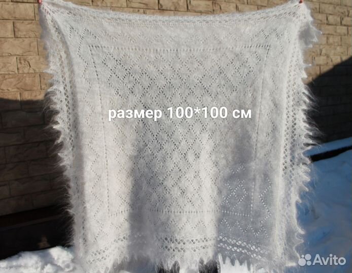 Пуховый платок шаль