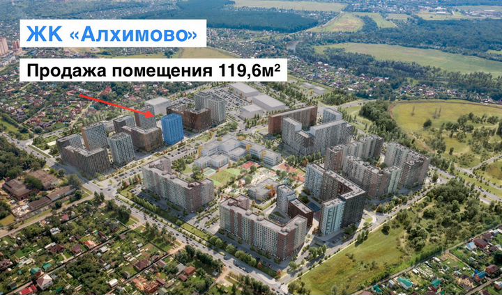 Угловое помещение 119,6 м², стрит-ритейл