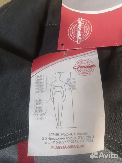 Роба мужская летняя