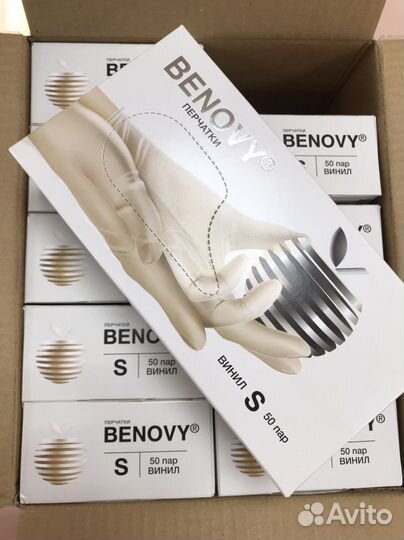 Перчатки виниловые одноразовые