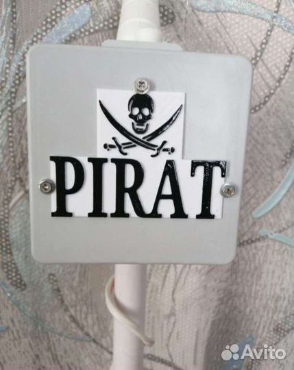 Пират Х MD Импульсный