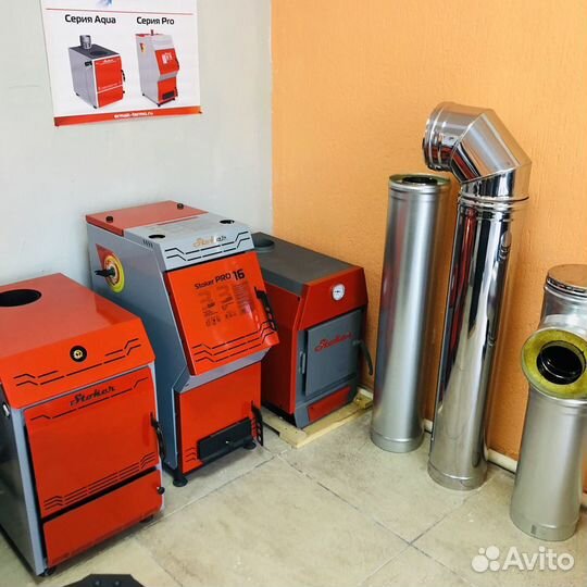 Твердотопливный отопительный котел Stocker