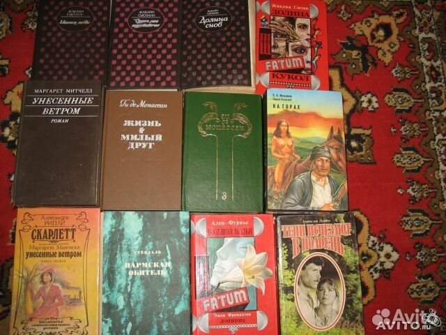 Продаётся библиотека