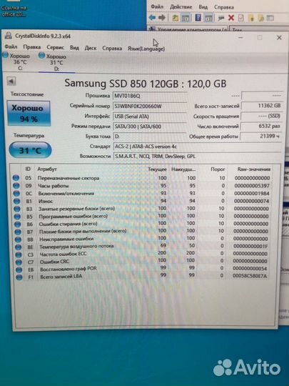Ssd samsung 120gb