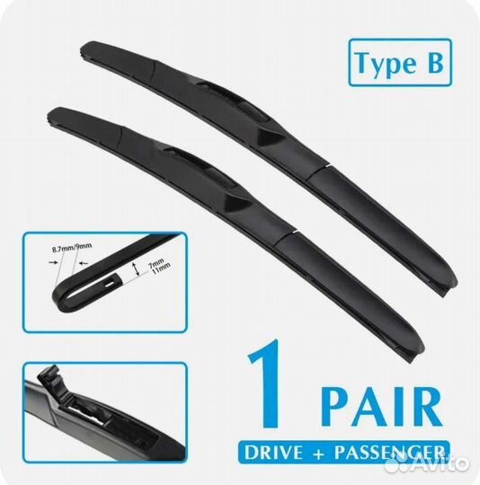 Комплект щётки стеклоочистителя автомобиля