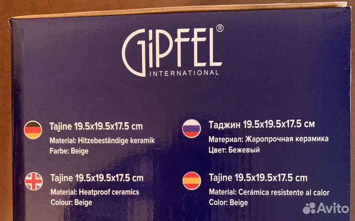 Посуда для духовки и свч печи