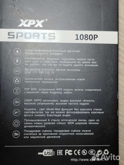 Экшн камера