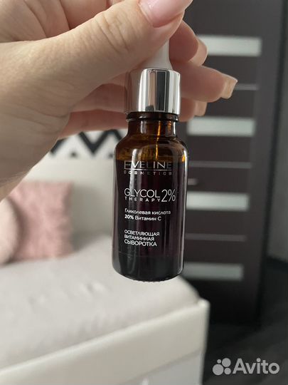 Сыворотка для лица