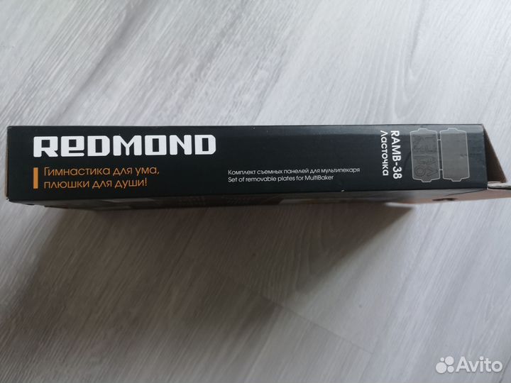 Новая съемная панель Redmond ramb-38 Ласточка