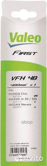 Щетка стеклоочистителя гибридная 480мм 575828 V