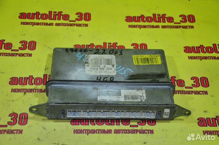 Эбу Toyota Crown S180