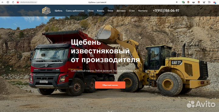 Генеральный директор