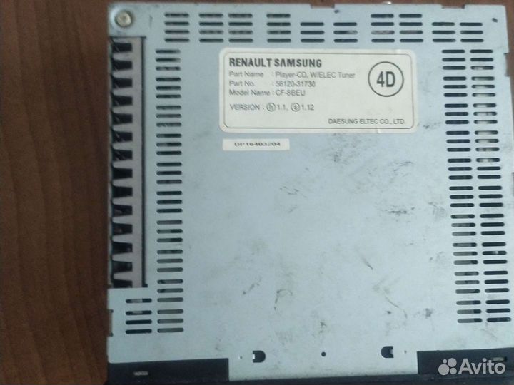 Автомобили магнитола бу