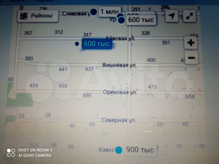 Участок 8 сот. (ИЖС)