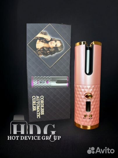 Умный автоматический стайлер, новый