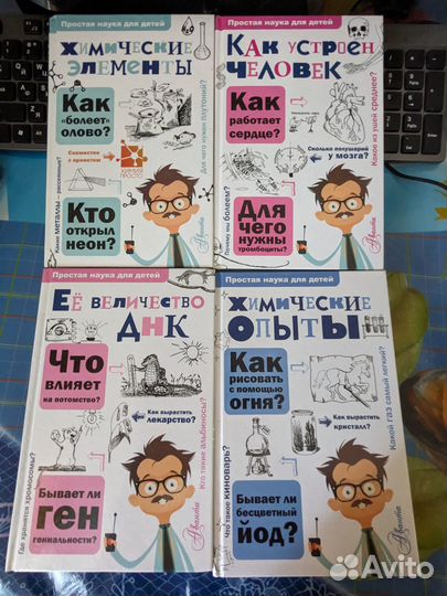 Книги для Дарьи