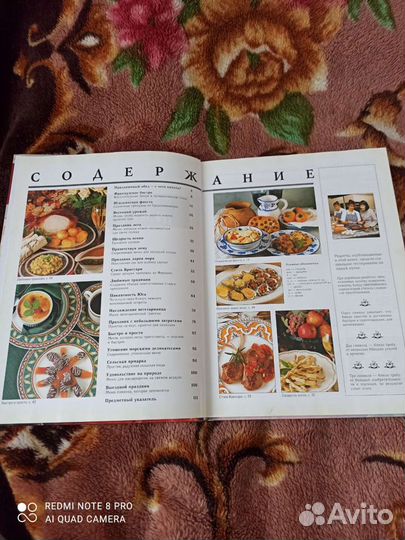 Кулинарные книги