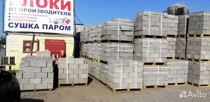 Газоблок Пеноблок от 20м3 доставка