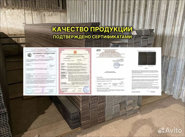 Террасная доска дпк