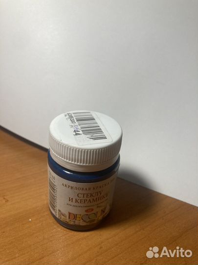 Краски по шелку 