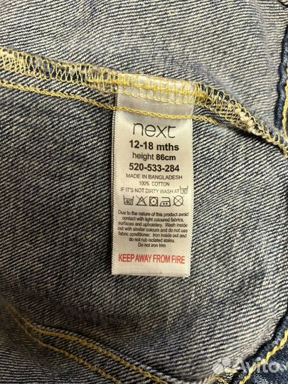 Джинсовая куртка Next 86