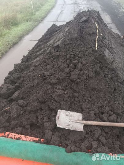 Чернозем С доставкой