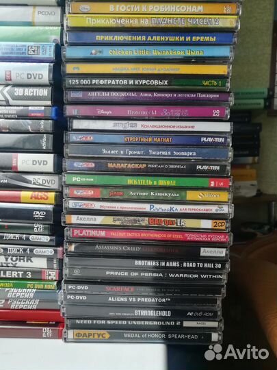 Игры с дисками на компьютере