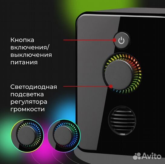 Колонки для компьютера Defender V 12 11 Вт новые