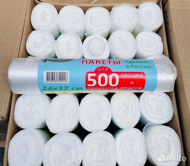 Пакеты фасовочные. Талнах