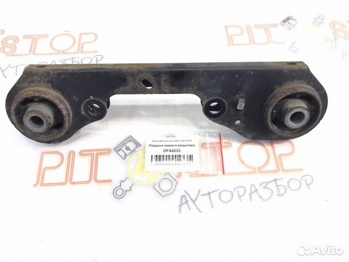 Подушка заднего редуктора Nissan Qashqai (J10) 20