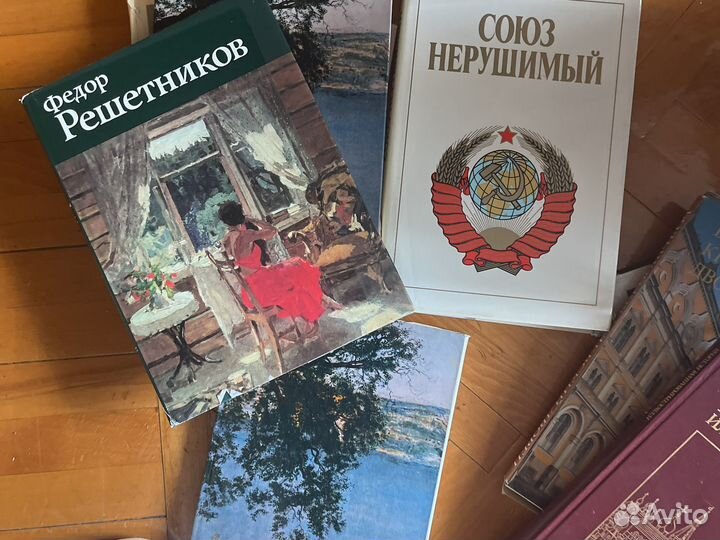 Книги альбомы по искусству