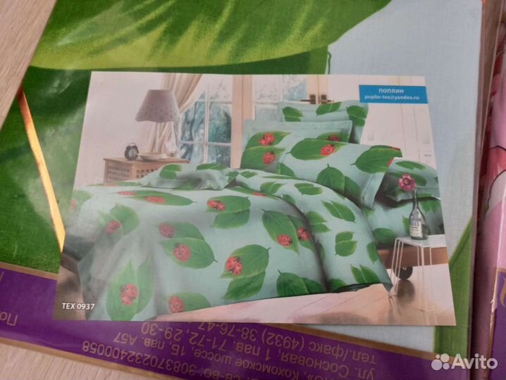 Поплин 2 спал. с евро простыней Сказка