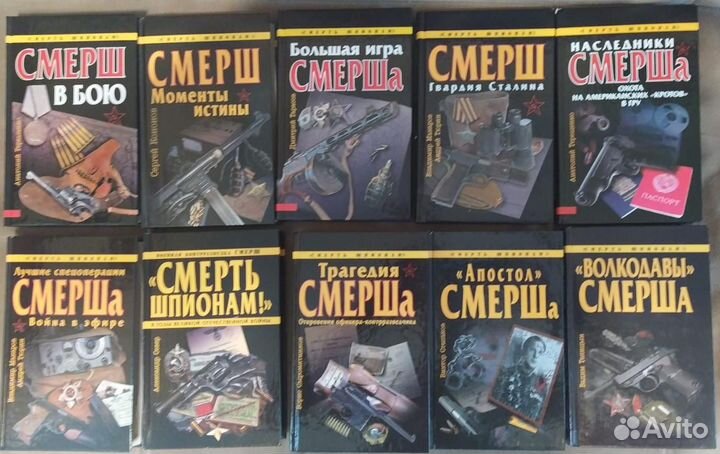 Тематические подборки книг - 7